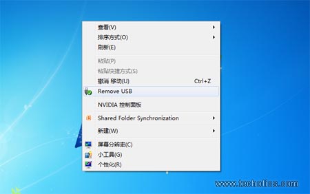 在Win7桌面右鍵菜單上添加直接卸載USB設備的快捷菜單選項