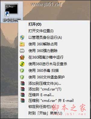 Win 7 C盤瘦身的三個方法分享