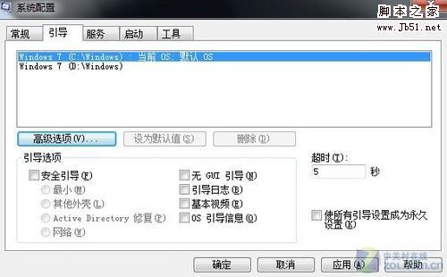 微軟為你支幾招輕松解決Windows 7系統提速問題