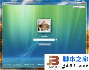 簡單3步教你如何更換Win7的登錄界面背景圖片