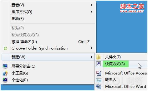 電腦沒有win鍵怎么打開windows7 3D具體步驟