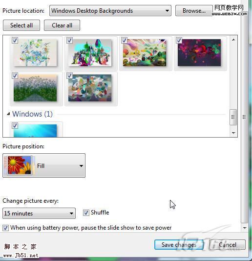 Windows 7 壁紙自動換功能