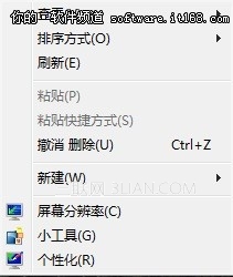 Win7小工具多元化應用技巧詳細介紹