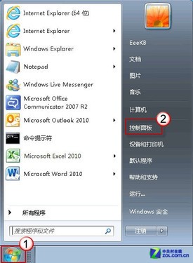 如何關閉Win7桌面窗口自動排列吸附