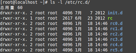 在linux 自啟動服務的三種設置方式