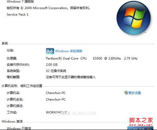 Win7已經(jīng)黑屏的有效解決方法及避免黑屏的方法整理