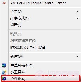 win7使用過程中在回收站上出現(xiàn)的常見問題及解決方法匯總