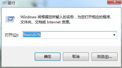 win7使用快捷鍵啟動應用程序時尚小技巧