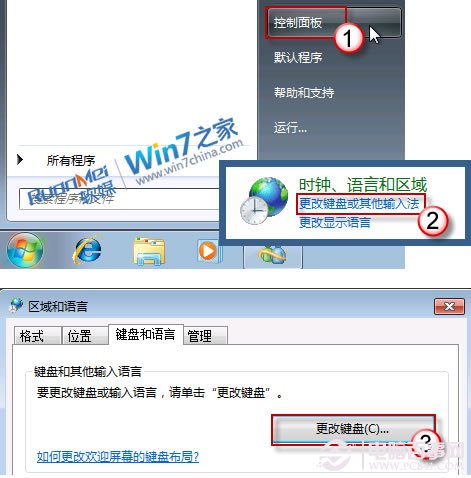 win7語(yǔ)言欄不見(jiàn)了(語(yǔ)言欄圖標(biāo)消失)怎么辦解決步驟