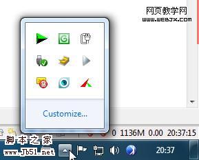 Windows7 系統托盤區域有什么改進