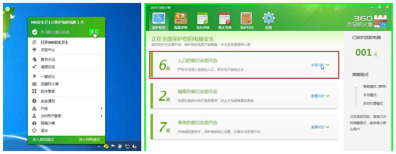 Win7、Win8系統(tǒng)下160WiFi打開失敗或手機(jī)無法連接等問題的解決辦法詳細(xì)介紹