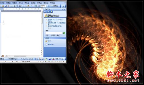 禁止win7窗口智能排列的方法