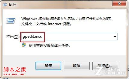 win7資源管理器屏蔽掉歷史記錄實現(xiàn)保護隱私