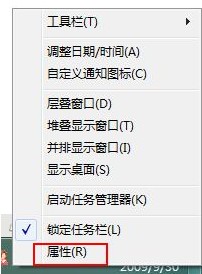 如何關(guān)閉win7操作中心 圖解