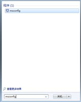 給Windows 7提速小訣竅介紹