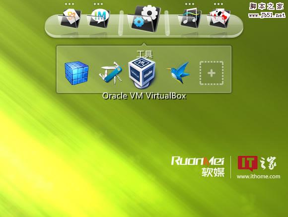 如何在Win7等系統虛擬機下安裝Windows 8