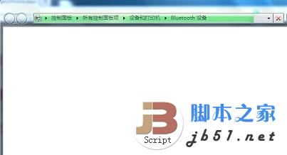 win7中的藍牙如何打開