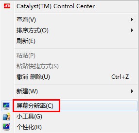 如何解決win7程序靠邊自動(dòng)隱藏的問題(圖文)