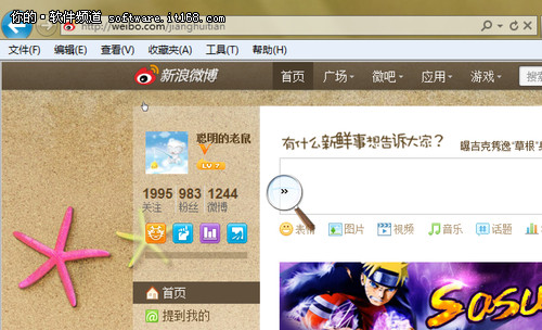 Win7中如何啟動使用放大鏡的介紹