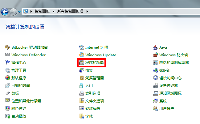 win7(windows 7)系統下安裝SQL2005(SQL Server 2005)圖文教程
