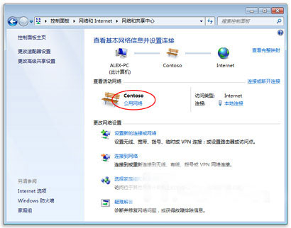 win7系統提示"windows無法在此計算機上設置家庭組"問題怎么解決