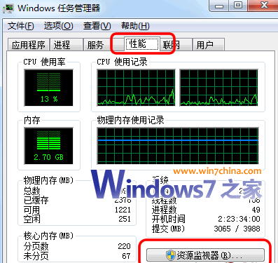 windows7系統(tǒng)使用過程中造成硬盤狂響的幕后黑手