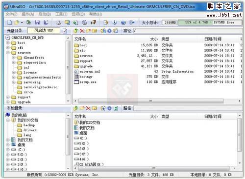 用u盤安裝windows7系統方法