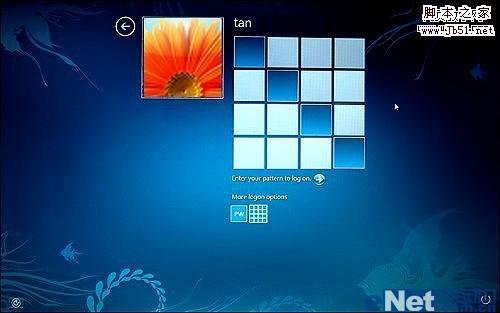 如何利用XUS PC Lock系統軟件為Windows7加上圖形解鎖功能