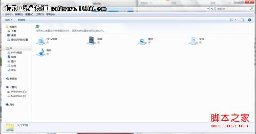 win7的資源管理器自動存儲的搜索歷史記錄如何刪除