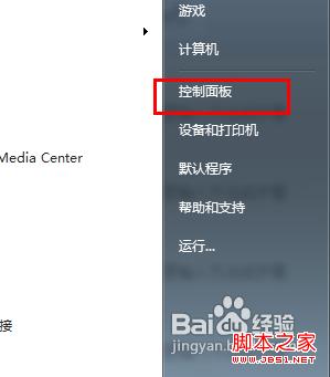 win7內存不足 win7提示內存不足的解決方法