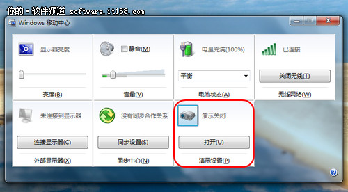 最實(shí)用Win7技巧快捷操作介紹