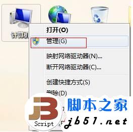 Windows 7的多重網絡問題的解決方法