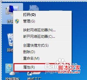 win7設置虛擬內存 win7虛擬內存如何設置