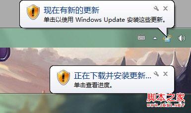 win7不重要的氣球通知如何減少解決方法