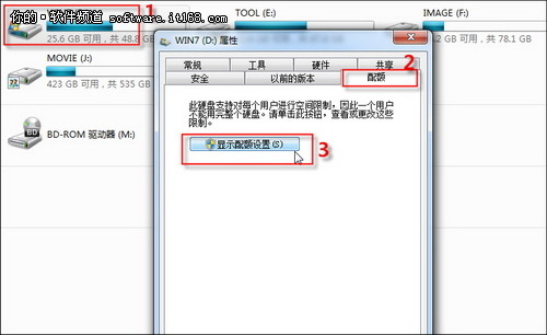 Windows7系統(tǒng)中配置“自動還原卡”步驟介紹