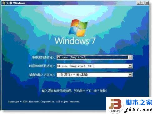 安裝Windows7時電腦提示缺少所需的CD/DVD驅動器設備驅動程序的原因以及解決方案