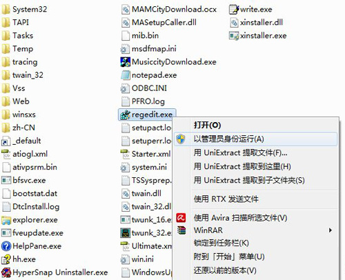 如何修復Win7點擊文件打開錯誤程序