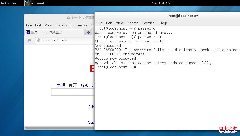 WIN7+VMWARE+fedora18 samba服務器的搭建指南
