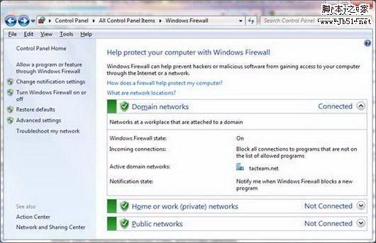 Windows7 Firewall設置策略