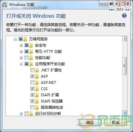 win7 下安裝 iis7.5+php5.3的配置方法(圖文)