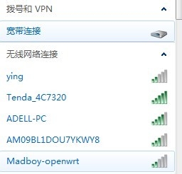 windows7系統wifi熱點使用一段時間掉線問題解決方法