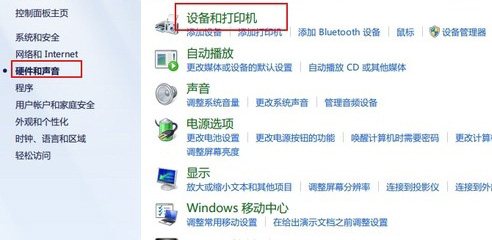 Win7下通過組策略禁止USB接口的方法