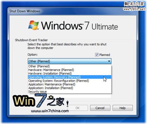 Windows7中Shutdown Event Tracker功能