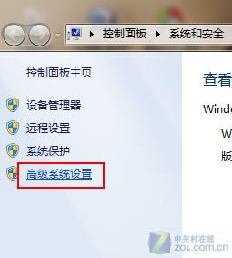 如何將Windows 7臨時(shí)文件夾請(qǐng)出系統(tǒng)盤