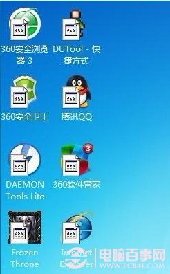 為什么Win7桌面圖標變成白色該如何解決