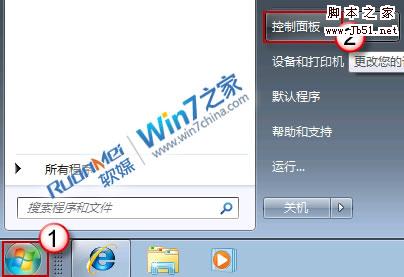 如何解決Win7下ADSL自動斷線的問題方法是什么