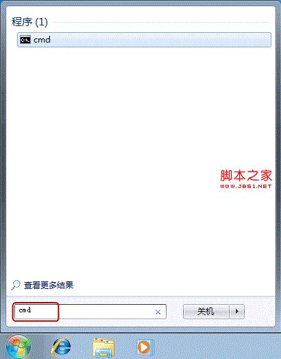 win7睡眠后無法喚醒的具體解決方法
