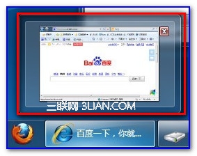 Win7/Win8系統(tǒng)如何取消任務(wù)欄預(yù)覽效果只顯示窗口名稱文字提示