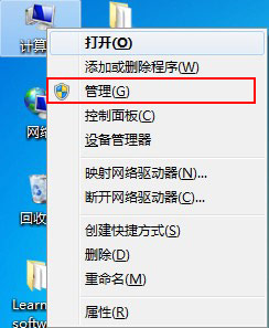 win7如何更改和刪除驅(qū)動器號及更改驅(qū)動器號和路徑出現(xiàn)的問題