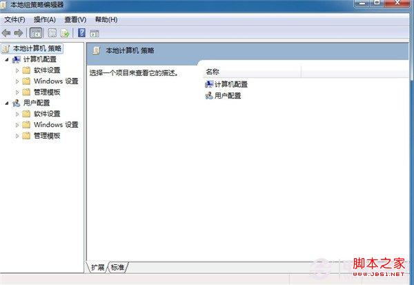 win7如何禁止系統自動安裝驅動程序